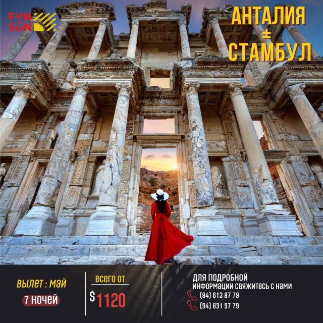 From Istanbul: Ephesus Day Tour with Return Flights - Walking through Ephesus for about two hours