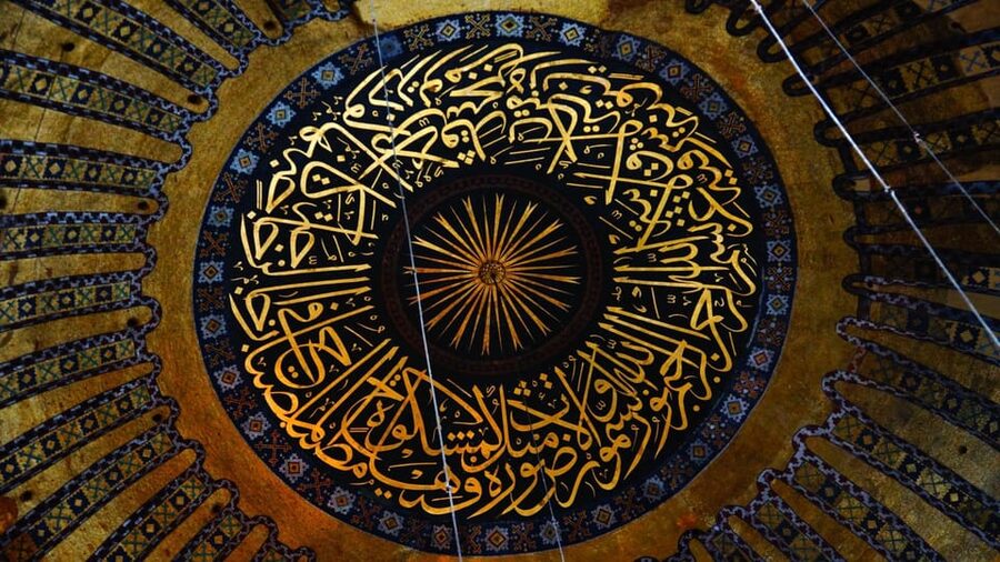 Istanbul: Hagia Sophia Guided Tour with Expert Guide - Meeting at Mehmet Akif Ersoy Park