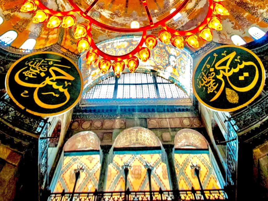 Istanbul: Hagia Sophia Skip-the-Line Ticket with Audio Tour - Seeing Hagia Sophia from the second-floor visiting areas